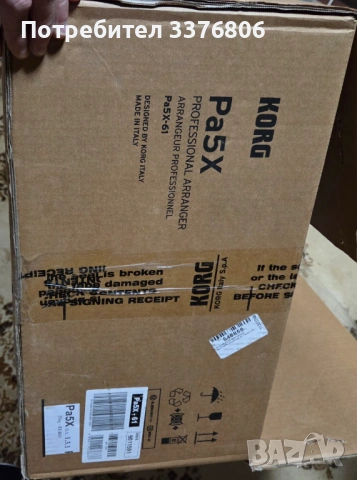 Продавам Korg Рa5X , снимка 5 - Синтезатори - 53289651