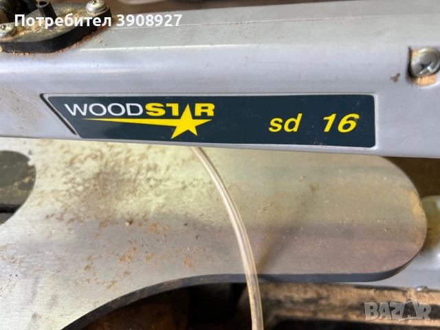 Настолна Декупажна / Лобзикова машина WOODSTAR SD16 – Работи отлично, снимка 2 - Други инструменти - 52677913