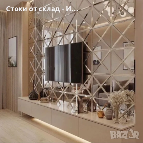 Огледални стикери за стена 32 броя ,  150 сантиметра на 50 сантим. модерна елегантност