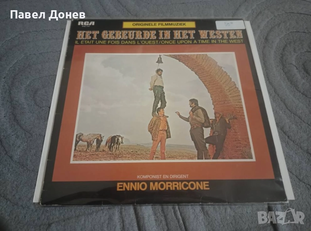 Плочи Винил VG+ Нови, снимка 3 - Грамофонни плочи - 52323722