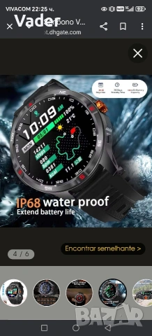 Smartwatch/Смарт часовник , снимка 9 - Мъжки - 53013307