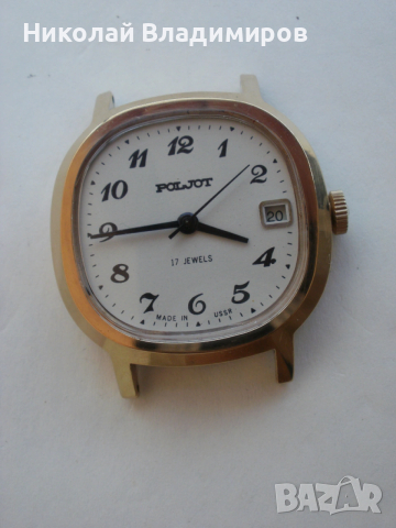 Полет Poljot 2614 мъжки руски перфектен позлатен ръчен часовник