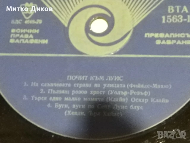 Карел Гот голяма плоча, снимка 4 - Грамофонни плочи - 51377099