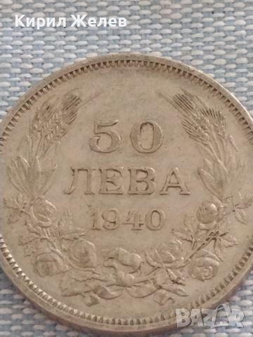 Монета 50 лева 1940г. Царство България Цар Борис трети за КОЛЕКЦИОНЕРИ 47242, снимка 5 - Нумизматика и бонистика - 46588671