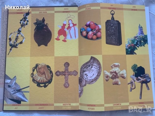 Луксозни книги албуми Ancient Thrace и Traditional Bulgarian Calendar: Illustrated Encyclopedia нови, снимка 10 - Енциклопедии, справочници - 46717421