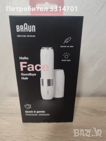 Епилатор Braun, снимка 1 - Епилатори - 48244659