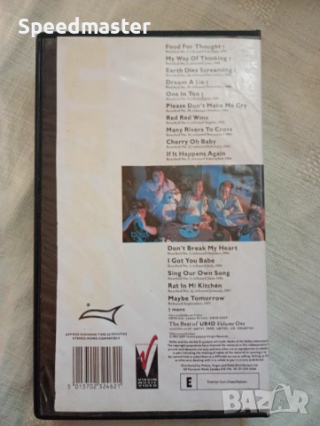 VHS The Best of UB40, снимка 3 - Други музикални жанрове - 51793970