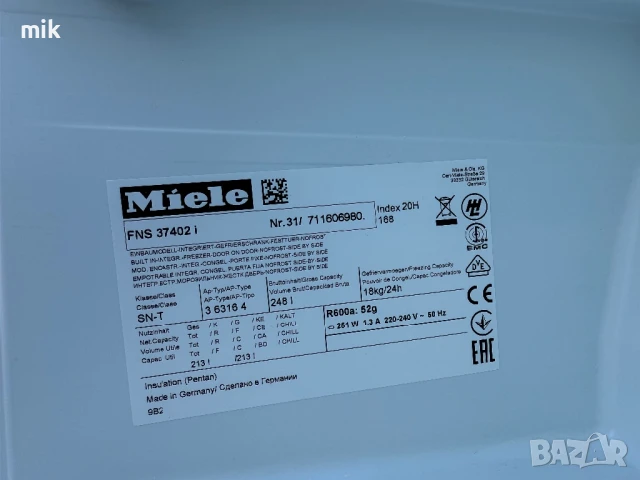 Фризер Миеле NO Frost 176 см Инверторен мотор, снимка 5 - Фризери - 50765741