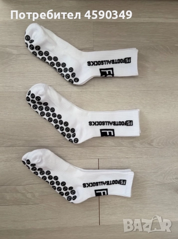 Grip Socks Футболни и Тренировъчни Чорапи, снимка 4 - Футбол - 51661164