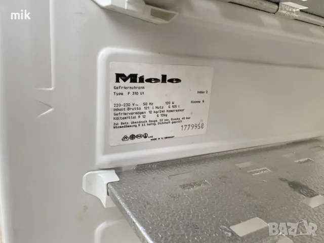 Малък фризер  Miele, снимка 2 - Фризери - 48055191