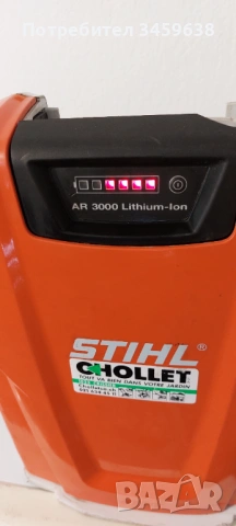 Батерия Stihl AR3000, снимка 2 - Други инструменти - 54067738