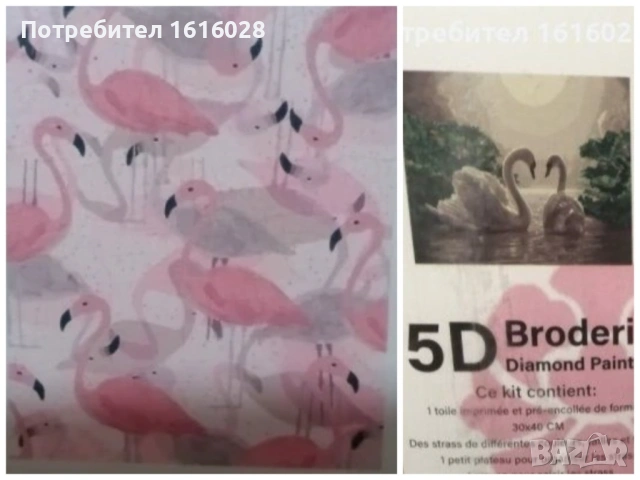 Диамантени 5D гоблени Фламинго и Лебеди в нощта., снимка 12 - Гоблени - 50634969
