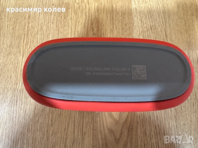 портативната Bluetooth тонколона "Bose SoundLink Color II", снимка 4 - Тонколони - 53909102