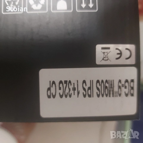 Продава навигация за ремонт или за части, снимка 2 - Други - 53636971