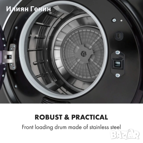 Сушилня за дрехи, снимка 7 - Сушилни - 52633249