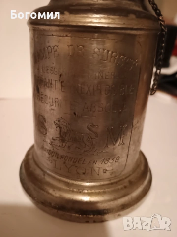 Старинна лампа за осветление., снимка 2 - Антикварни и старинни предмети - 54018022