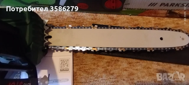 нов електрически верижен трион парксайд в гаранция, снимка 7 - Градинска техника - 51328747