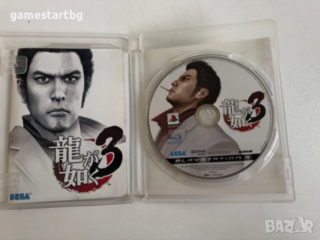 Yakuza Ryu ga Gotoku 3 за Playstation 3(PS3), снимка 3 - Игри за PlayStation - 50526684