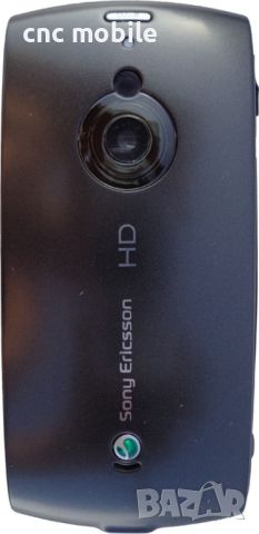 Sony Ericsson Vivaz Pro - Sony Ericsson U8i панел, снимка 1 - Резервни части за телефони - 45161641