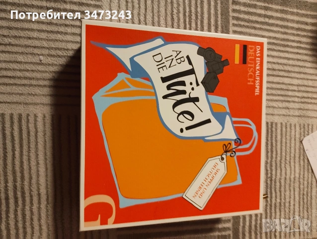 игра пазаруване на немски , снимка 4 - Образователни игри - 53541208