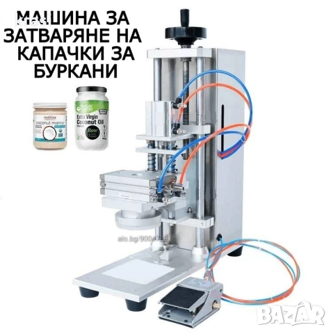 Сешоар/пистолет с горещ въздух за PVC капачки за вино, сок, буркани, снимка 15 - Други инструменти - 52586905