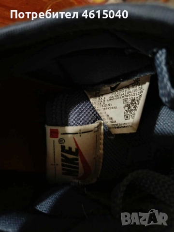 Nike C1TY 'Coveralls', снимка 4 - Детски маратонки - 52119598