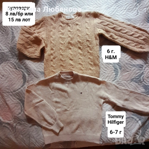 Дрехи за момичета 6-7 г, снимка 2 - Детски комплекти - 51771677