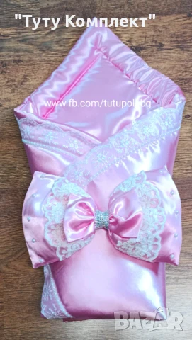 Сатенено порт бебе тип прегърни ме за изписване и за бебета от 0 до 6м