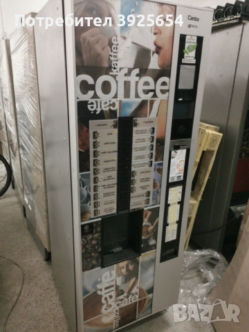 Вендинг машини Spacio, Sfera, Samba, Kanto