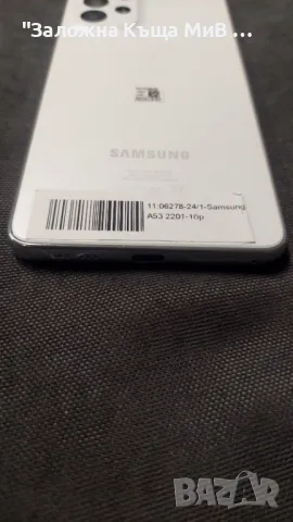 Samsung A53 Бял Цвят , снимка 3 - Samsung - 48181701