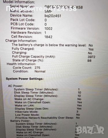 Macbook Air 13 16GB RAM 256GB , снимка 5 - Лаптопи за дома - 54083868