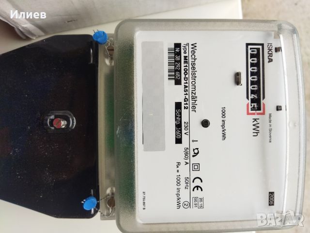 Електромер вместо Smart Meter  за соларни системи, снимка 2 - Друга електроника - 45824259