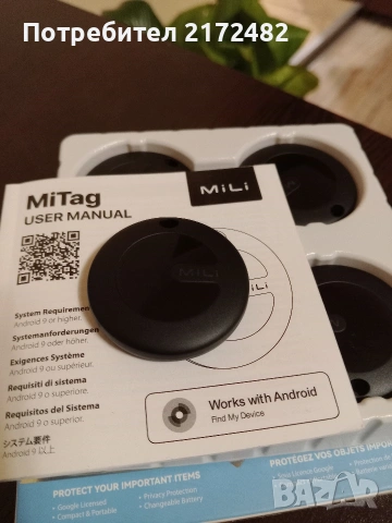 GPS тракери комплект 4 броя, снимка 2 - Друга електроника - 53394487