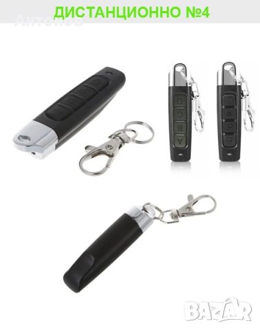 Клониращо универсално дистанционно за гаражни врати и бариери, снимка 11 - Друга електроника - 52452816