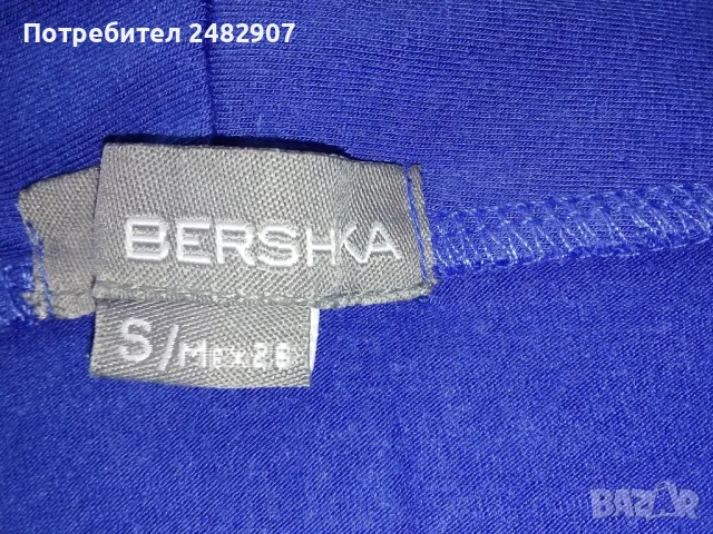 Дамски ръкави "ВERSHKA" , снимка 5 - Жилетки - 49514886