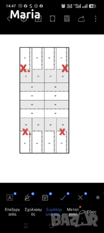 1ва линия на плажа Гърция , снимка 13 - Парцели - 53596546