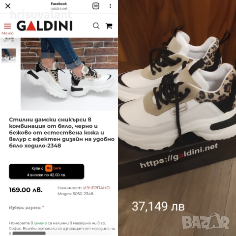 Обувки , снимка 5 - Дамски елегантни обувки - 42356403