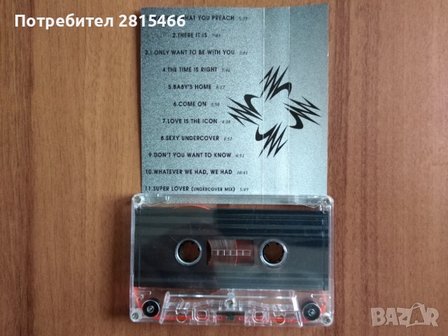 Аудио касети лот 4бр./касетки, снимка 5 - Аудио касети - 40045490