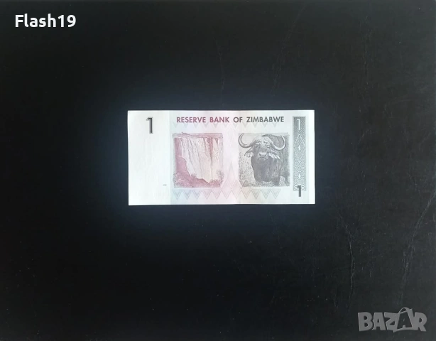 ⭐ Зимбабве 1 долар 2007 г. AU ⭐, снимка 2 - Нумизматика и бонистика - 53698214