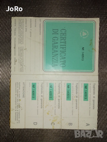 Siemens Auso Ela 4320a кабелно радио заедно с домофон Siemens от система за оповестяване от 60 годи., снимка 8 - Ресийвъри, усилватели, смесителни пултове - 53365320