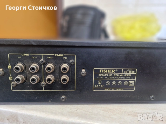 Продавам еквалайзер Fisher EQ-3000 , снимка 2 - Еквалайзери - 53200119