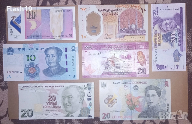 Лот UNC Банкноти 3