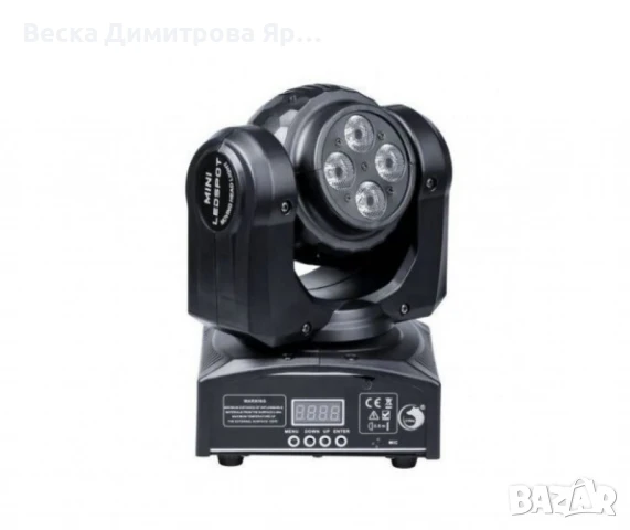 Двустранна роботизирана LED светлина (4+1)x10W RGBW 