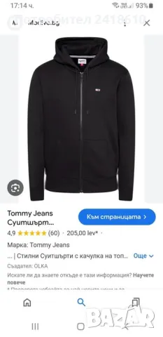 Tommy Hilfiger Full Zip Mens Size M НОВО! ОРИГИНАЛ! Мъжки Суичер!, снимка 4 - Спортни дрехи, екипи - 47132951