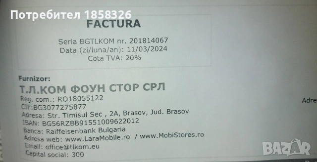 Samsung Galaxy A05 128GB, снимка 4 - Samsung - 53157734