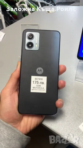 Motorola  Moto G53 5G, снимка 2 - Motorola - 47988078