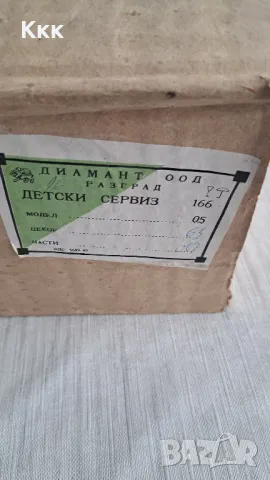 Детски сервиз, снимка 7 - Сервизи - 47531564