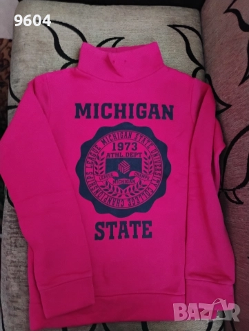 Спортно горнище