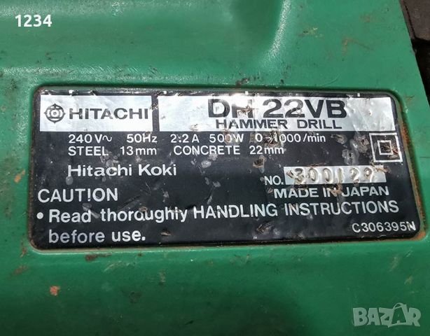 Перфоратор HITACHI DH22VB SDS 500W Японски ( ударна дрелка ), снимка 6 - Бормашини - 46464415