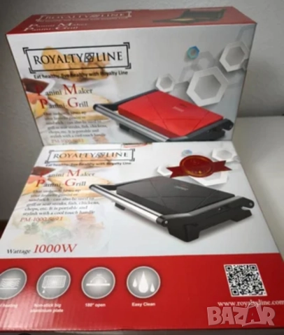 Тостер грил Royalty Line